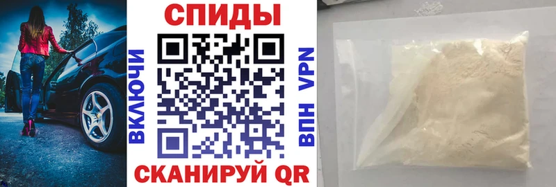 АМФЕТАМИН 97% Новый Уренгой