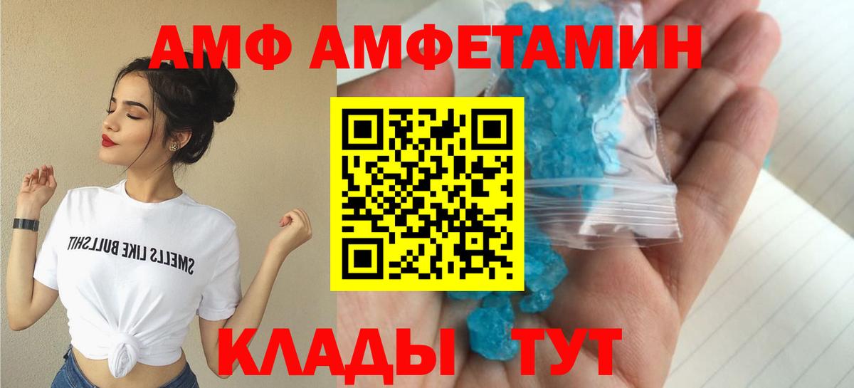 это наркотические препараты  АМФЕТАМИН 98%  Новый Уренгой  АМФЕТАМИН 98% 