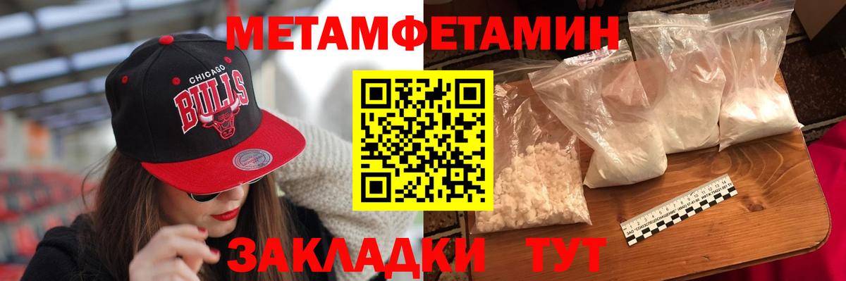 Амфетамин VHQ Новый Уренгой