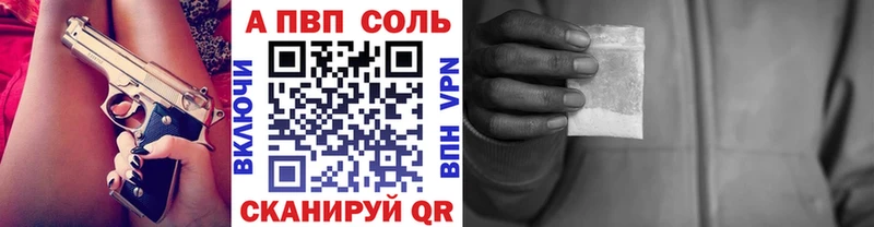 мега онион  Новый Уренгой  A PVP Crystall  купить наркотики сайты 