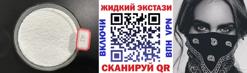 KRAKEN рабочий сайт  Новый Уренгой  БУТИРАТ жидкий экстази  магазин продажи наркотиков 