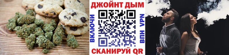 Canna-Cookies марихуана  где можно купить   Новый Уренгой 