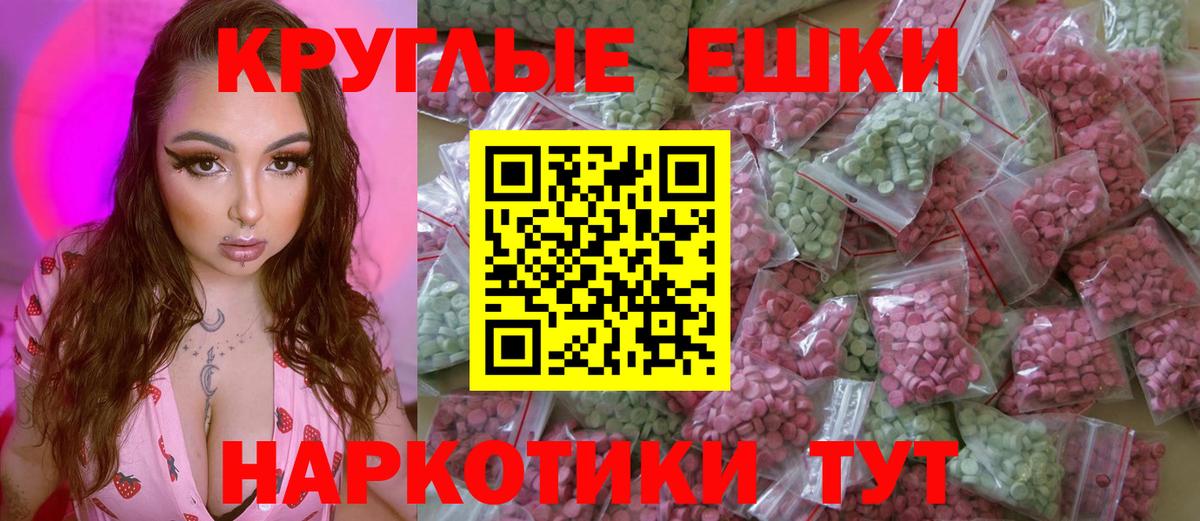 Экстази диски  Новый Уренгой  Экстази диски  Экстази диски  Экстази диски 