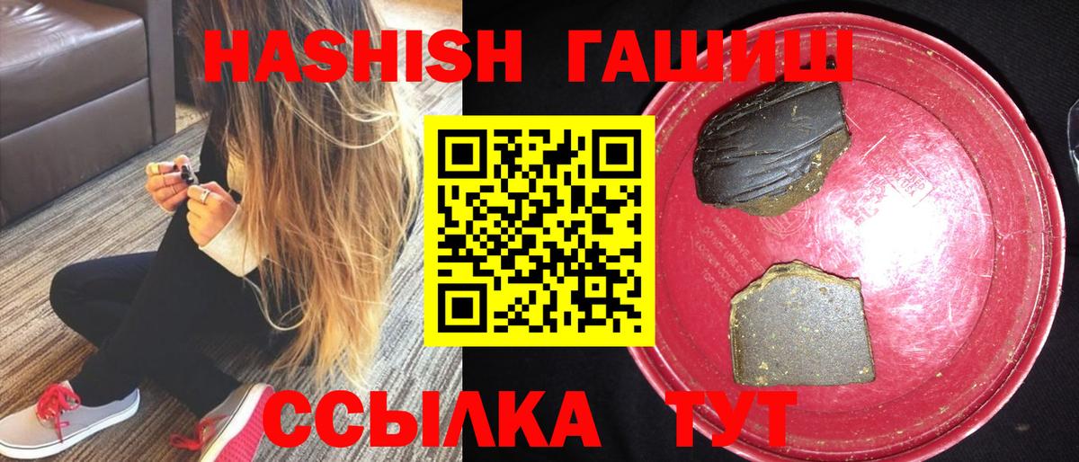 Гашиш 40% ТГК  Новый Уренгой  Гашиш 40% ТГК 