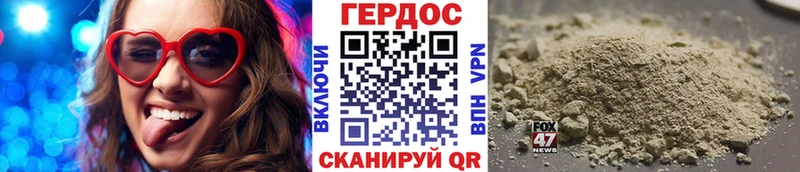 kraken ссылки закладки Новый Уренгой ГЕРОИН белый
