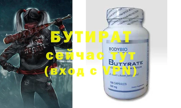 ECSTASY Нея