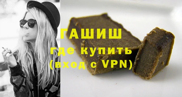 крисы Протвино