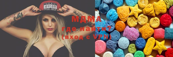 мефедрон Нефтекумск