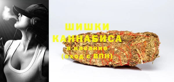 каннабис Ахтубинск