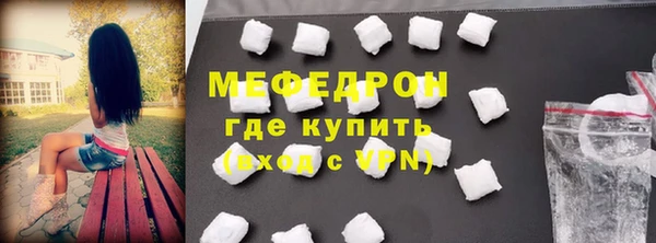 ECSTASY Нея