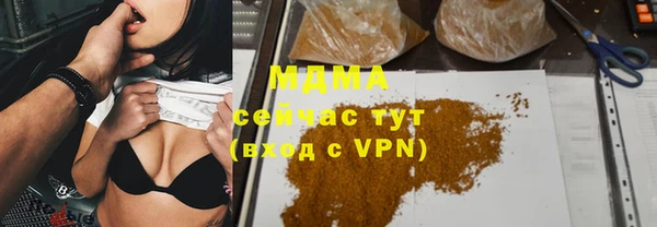 прущий лед Нефтегорск