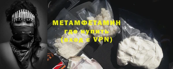 прущий лед Нефтегорск