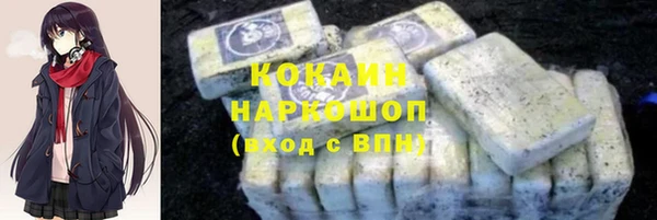 мефедрон Нефтекумск