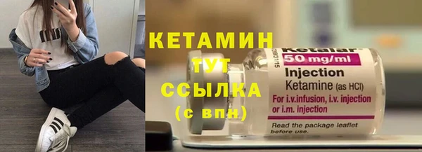 мефедрон Нефтекумск