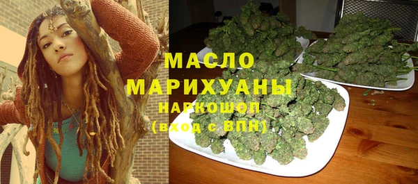 мефедрон Нефтекумск