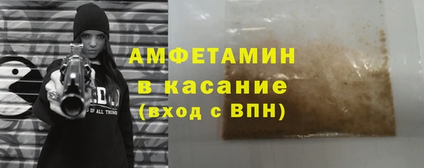 мефедрон Нефтекумск