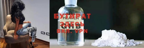 мефедрон Нефтекумск