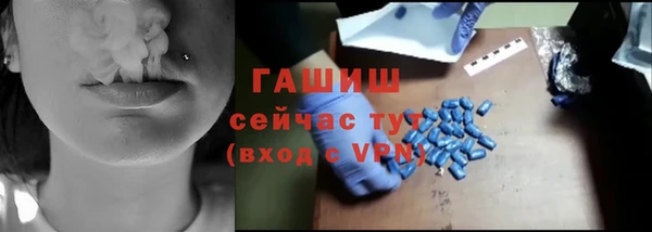 мефедрон Нефтекумск