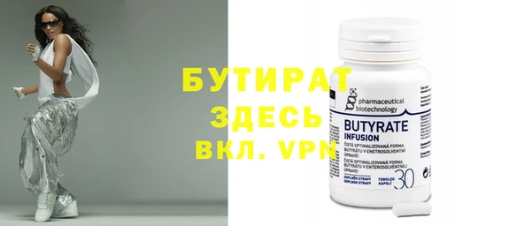 крисы Протвино