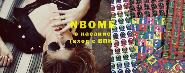 мефедрон Нефтекумск