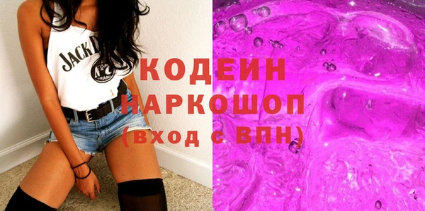ECSTASY Нея