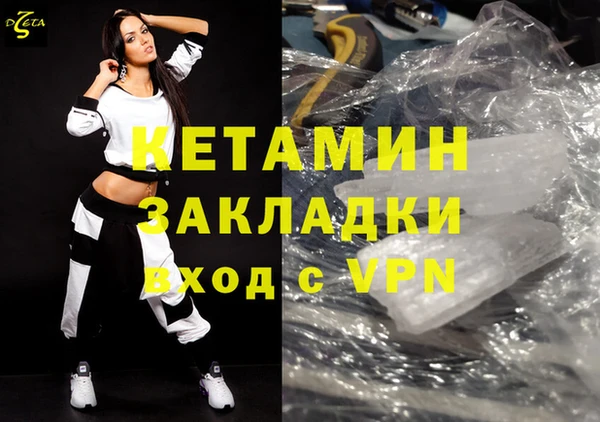 кокаин VHQ Пролетарск