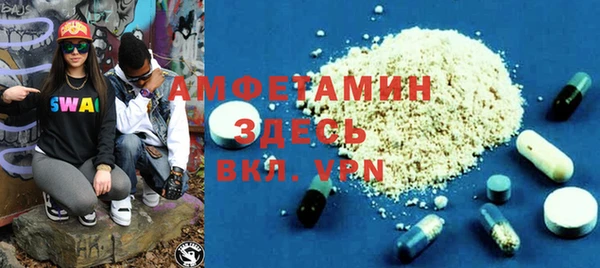 мефедрон Нефтекумск