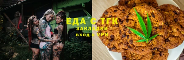 мефедрон Нефтекумск