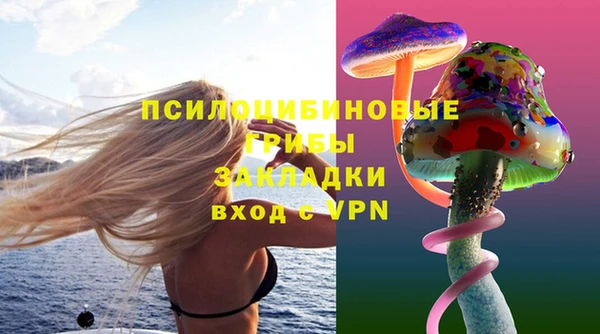 мефедрон Нефтекумск