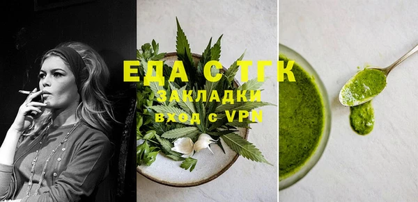 спайс Навашино