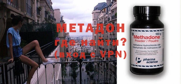 меф VHQ Навашино