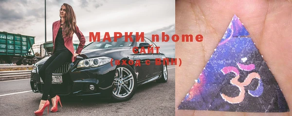 прущий лед Нефтегорск