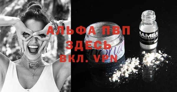 мефедрон Нефтекумск