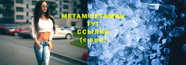 мефедрон Нефтекумск