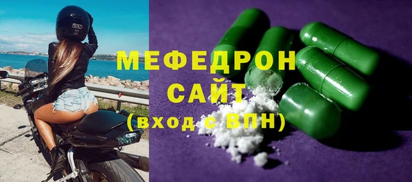 прущий лед Нефтегорск