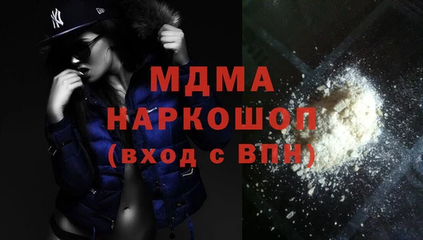 ECSTASY Нея