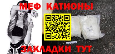 соль курить ск Кумертау