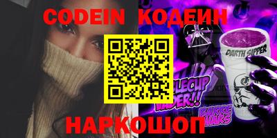 альфа пвп VHQ Нягань