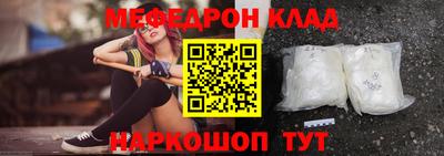 мдпв Кунгур