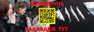 мдпв Кунгур