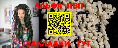 соль курить ск Кумертау