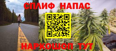 соль курить ск Кумертау