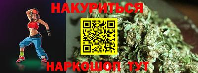 соль курить ск Кумертау