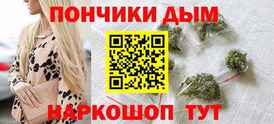 соль курить ск Кумертау