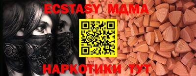 мдпв Кунгур