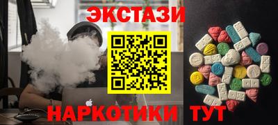 мдма Кулебаки