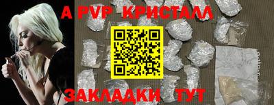 соль курить ск Кумертау