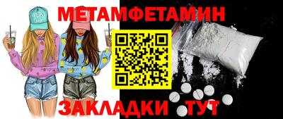 альфа пвп VHQ Нягань