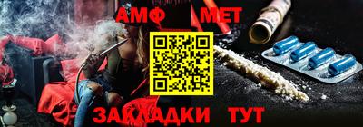 соль курить ск Кумертау