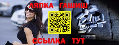 соль курить ск Кумертау